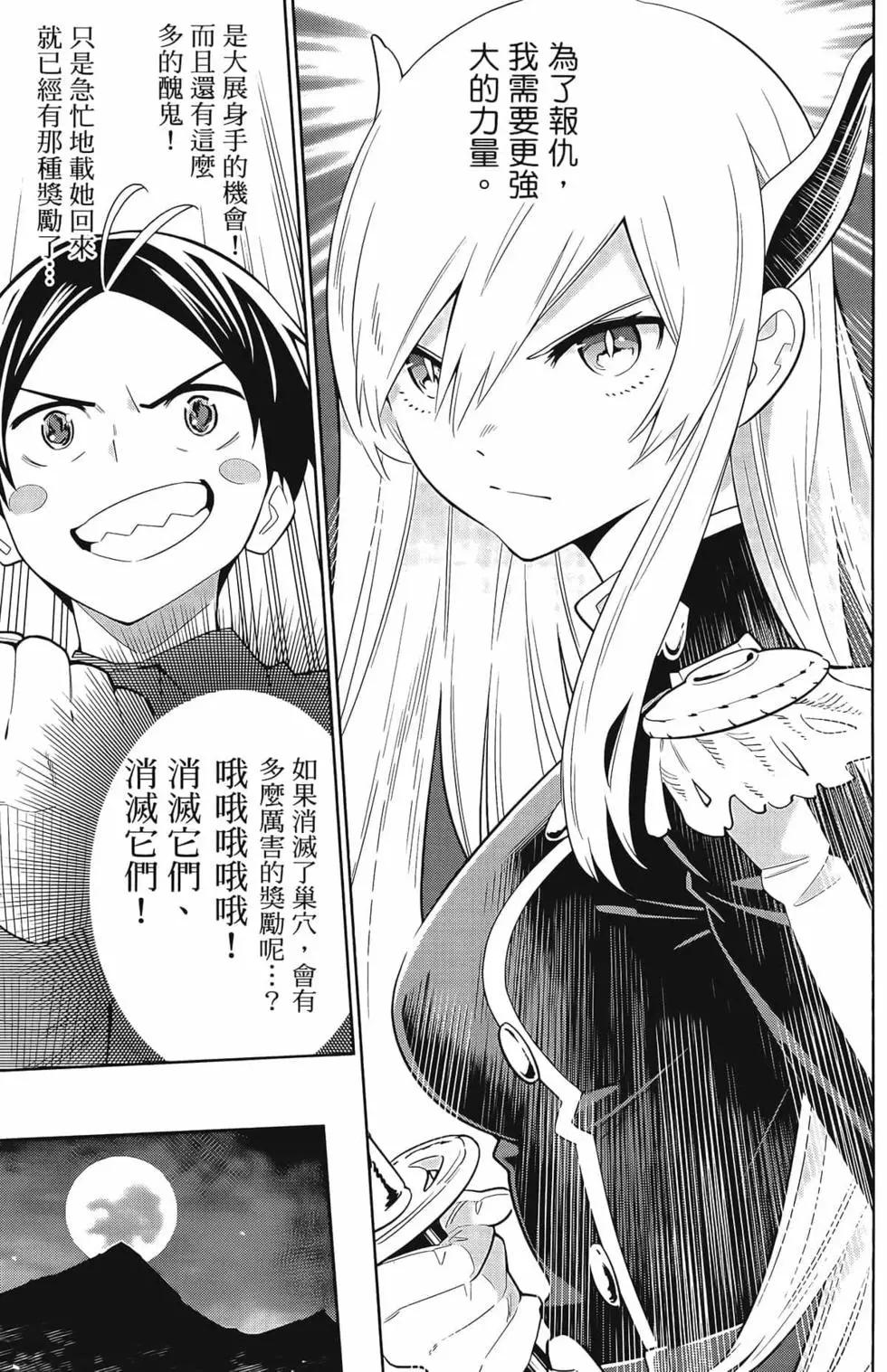 第 195 页