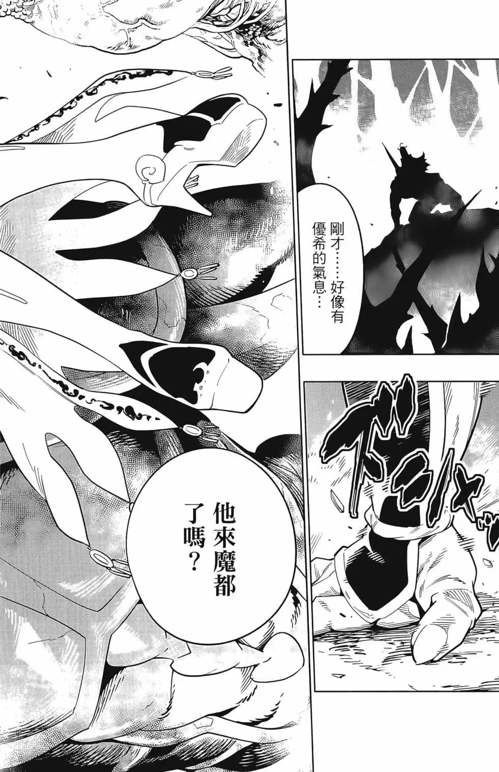 第 196 页