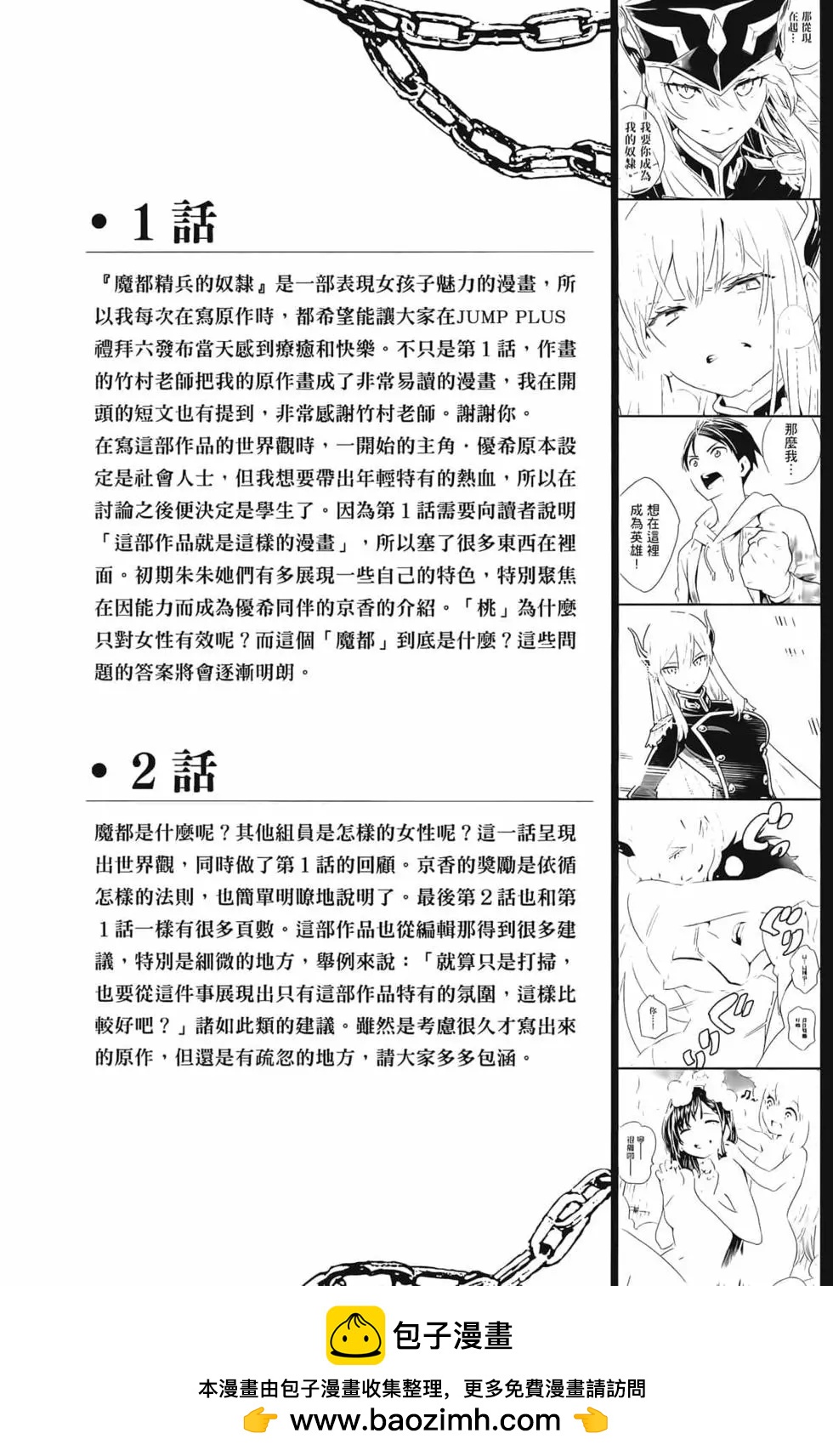 第 200 页