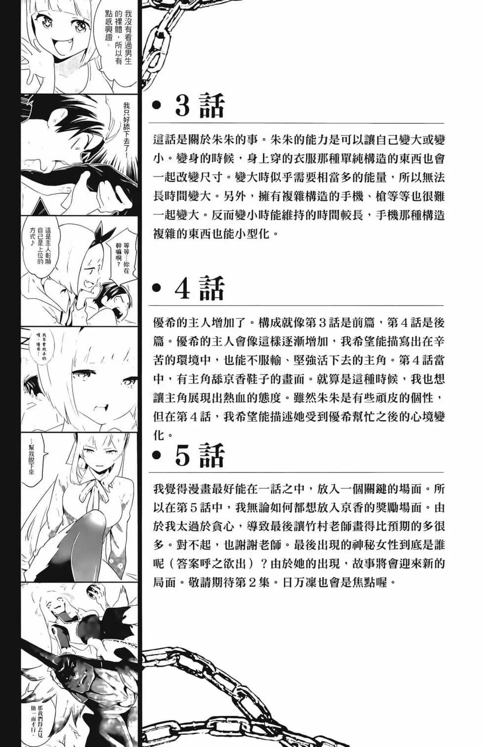 第 201 页