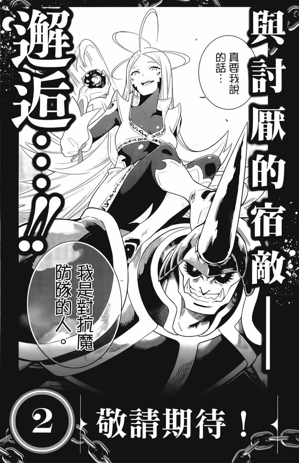 第 202 页