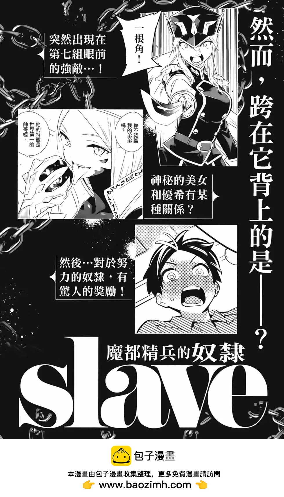 第 203 页