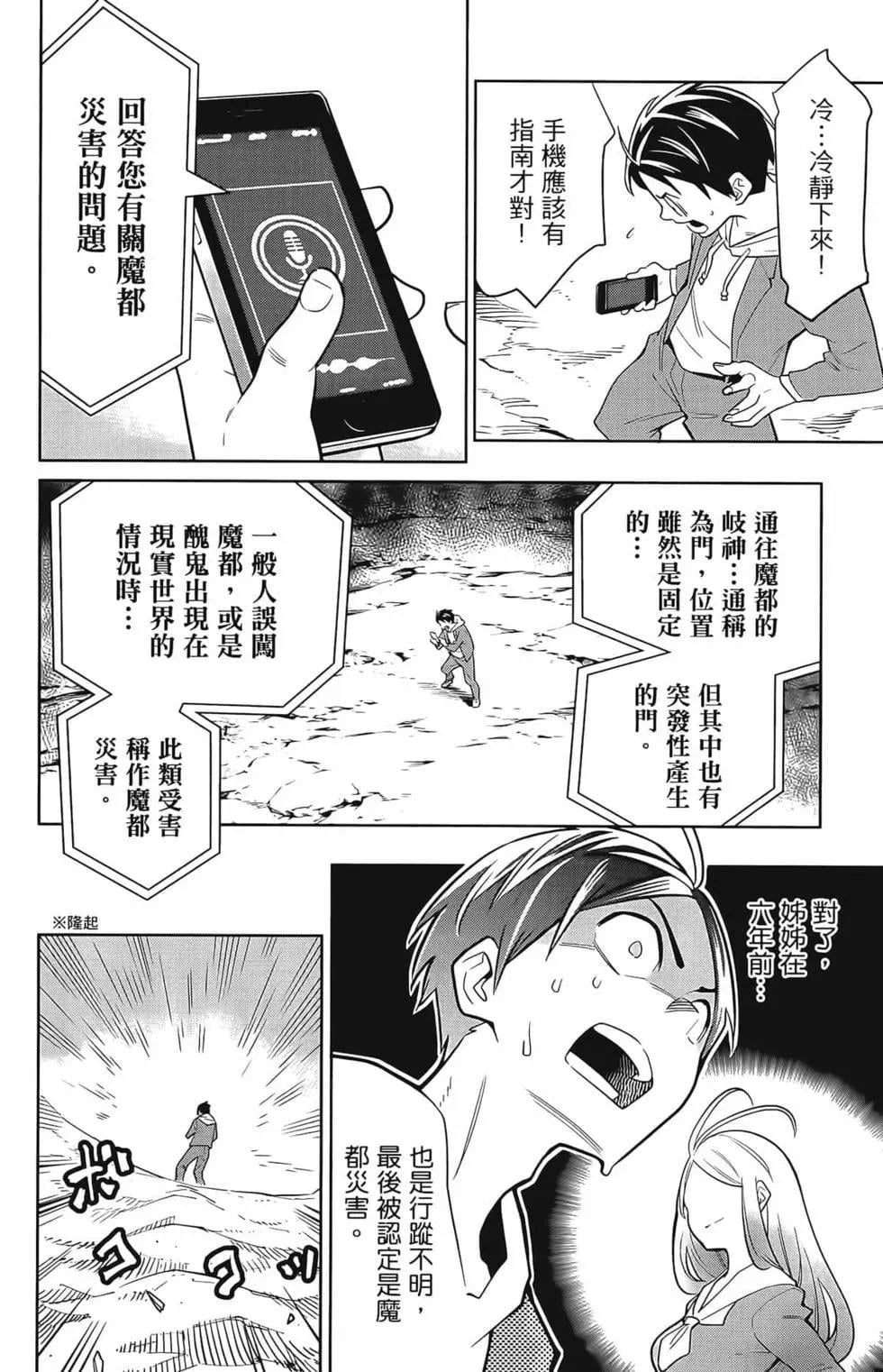 第 22 页