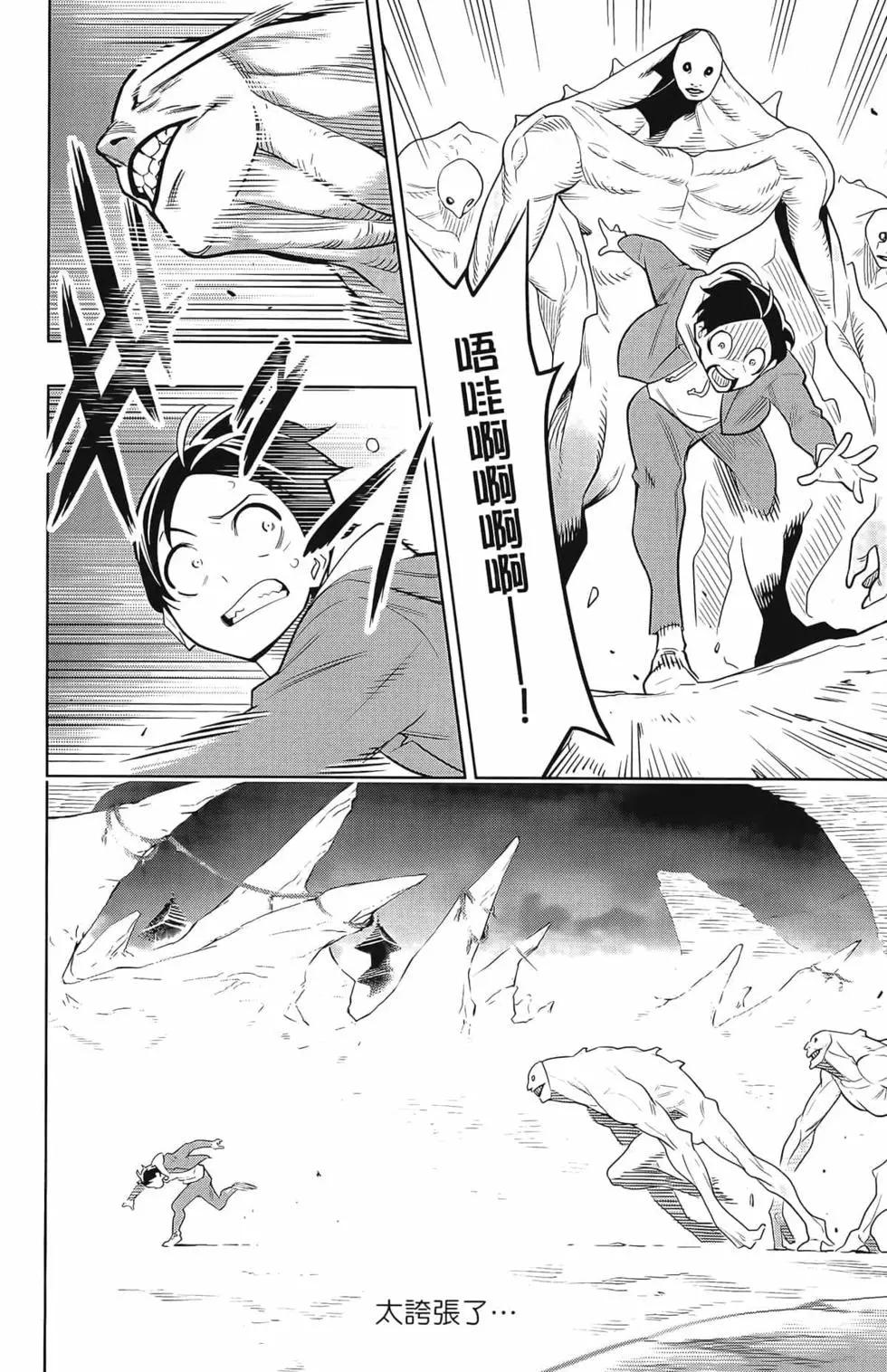 第 24 页