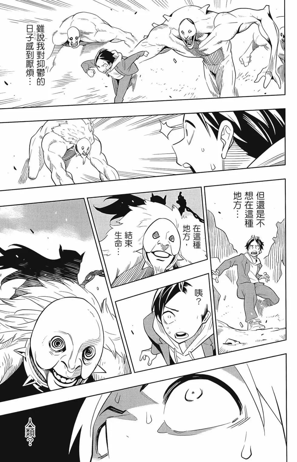第 25 页