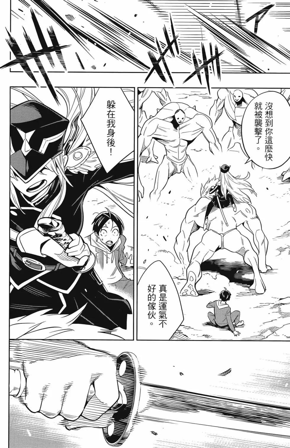 第 26 页