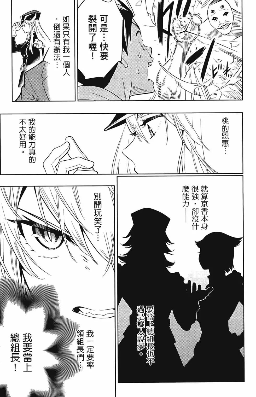 第 35 页
