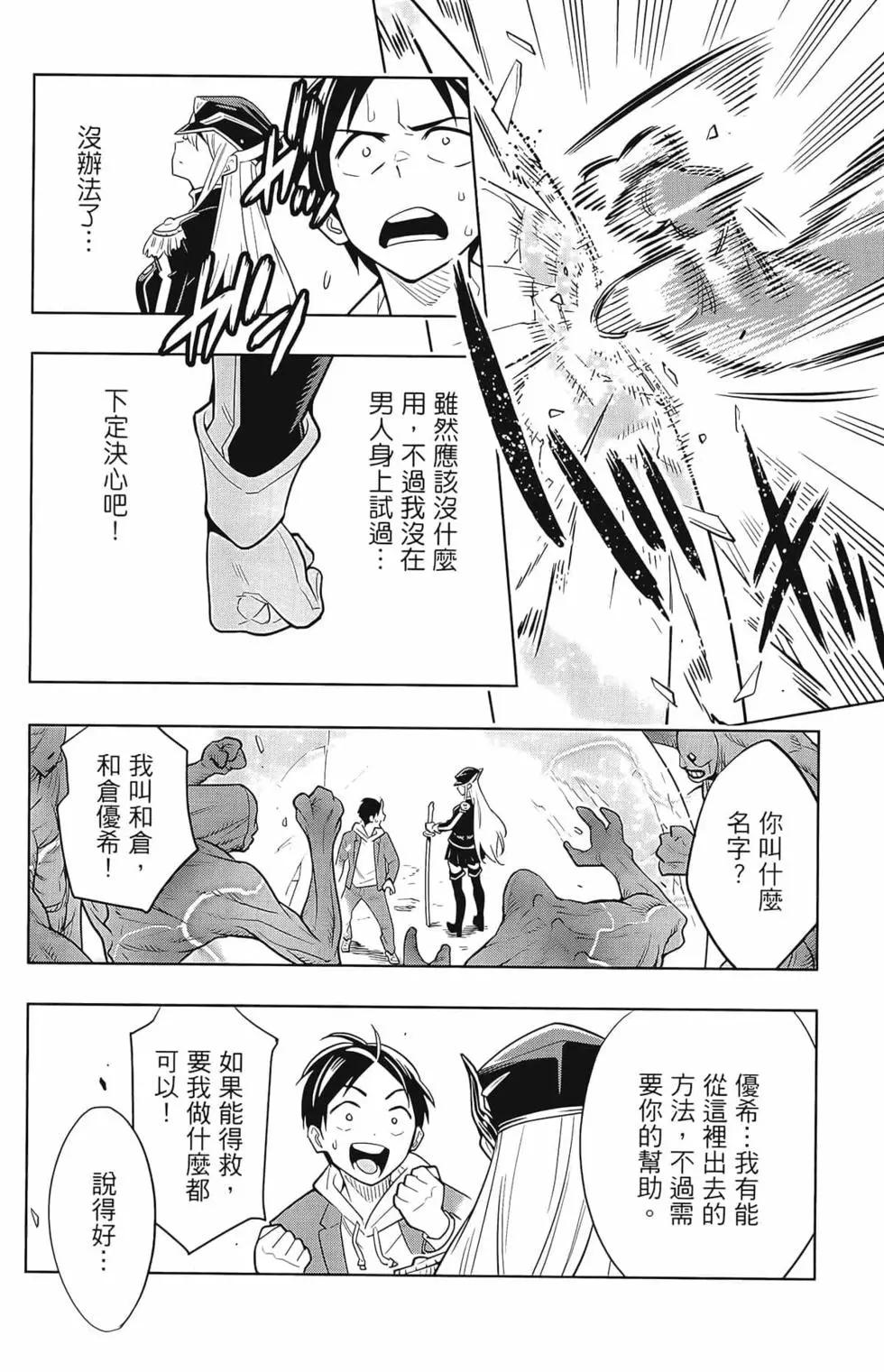 第 36 页