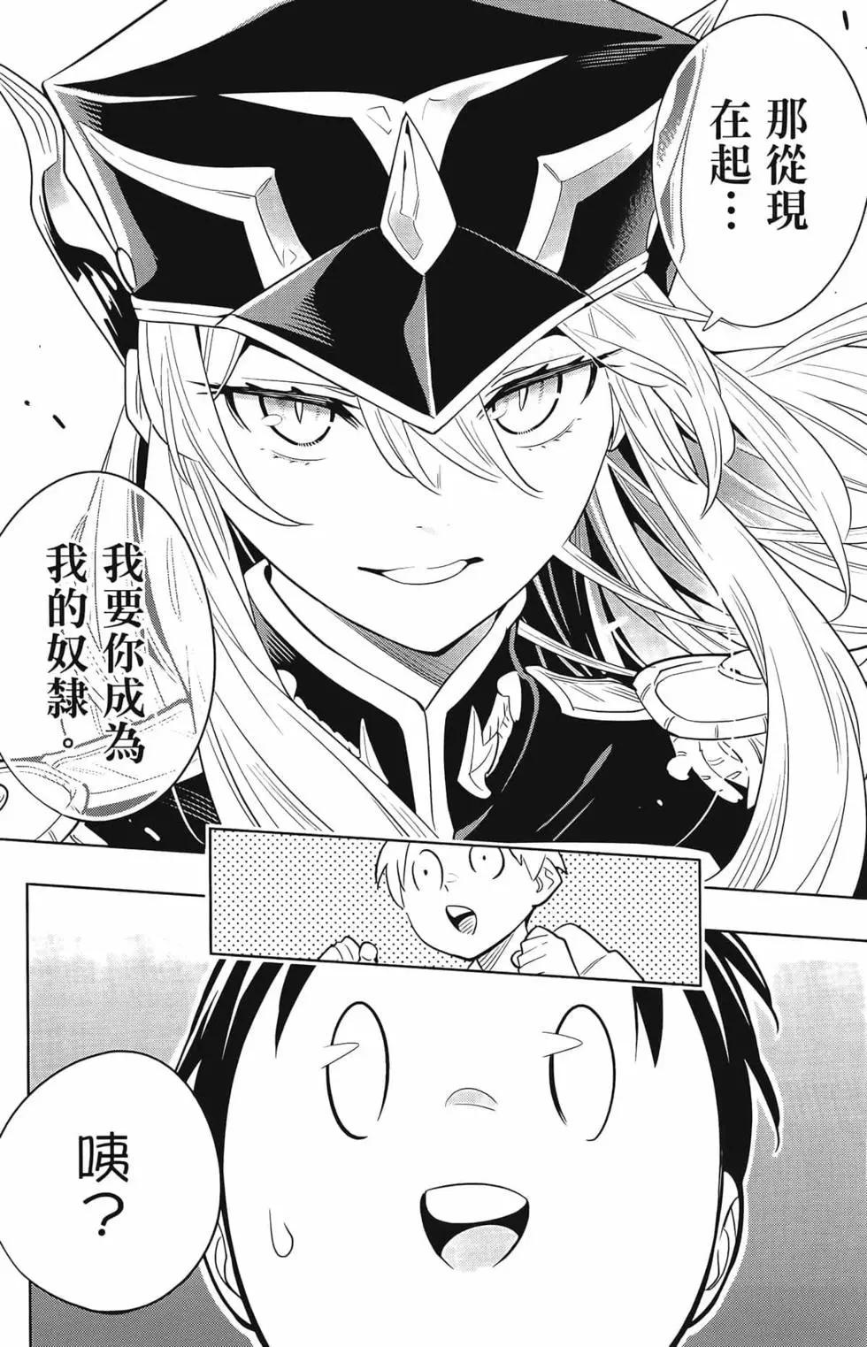 第 37 页