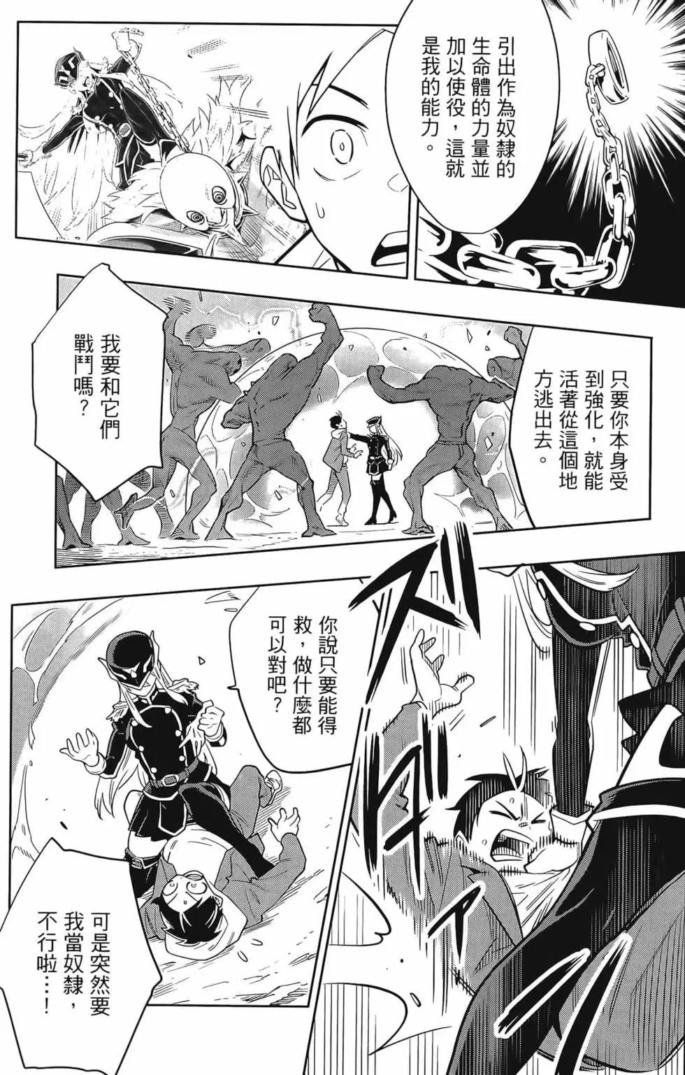 第 38 页