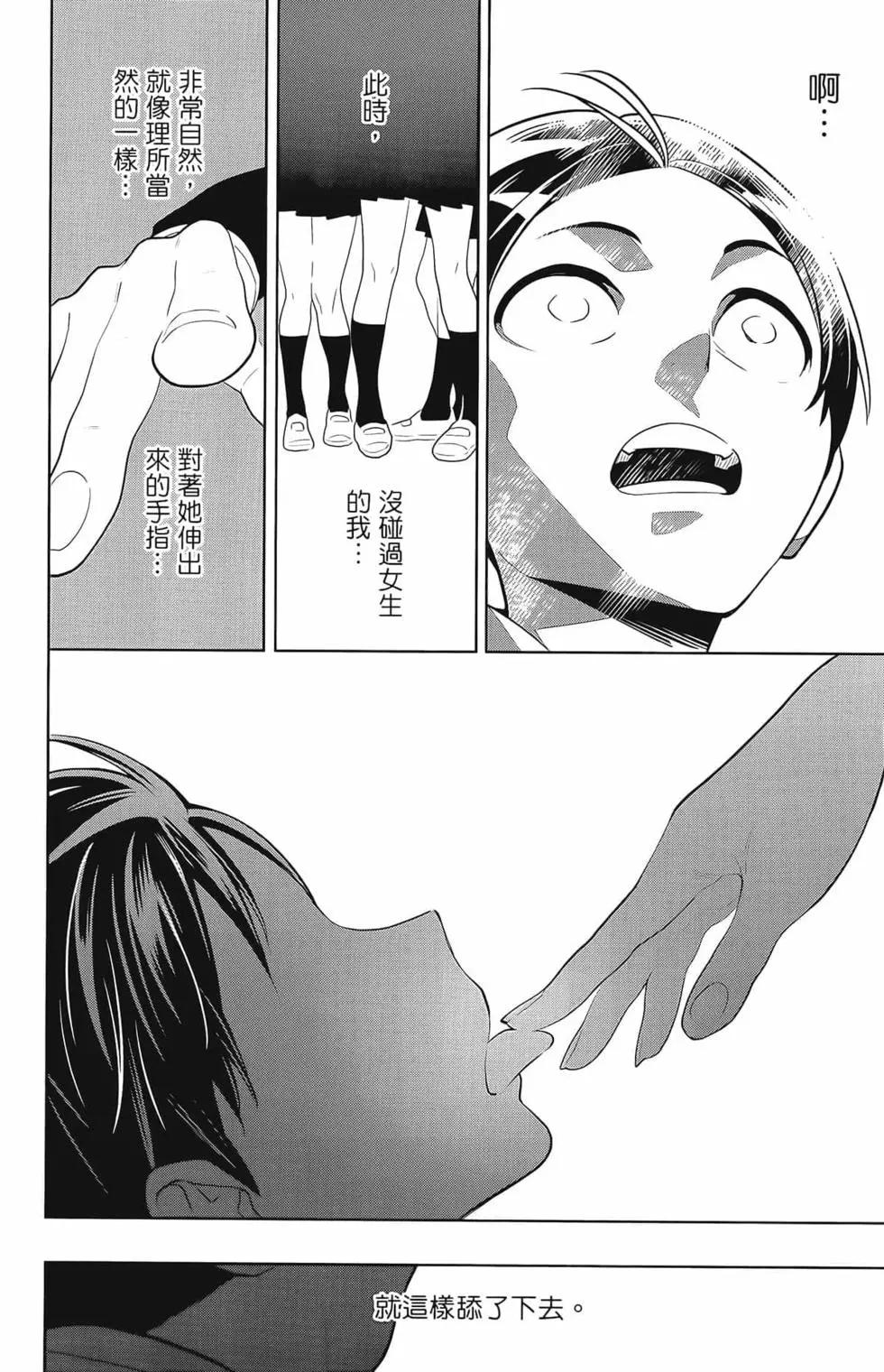 第 40 页
