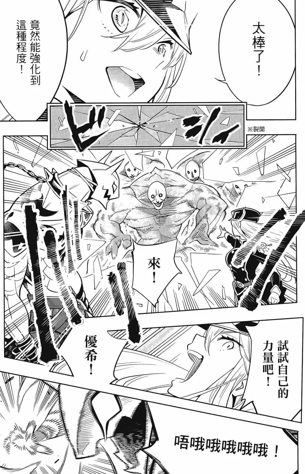 第 43 页