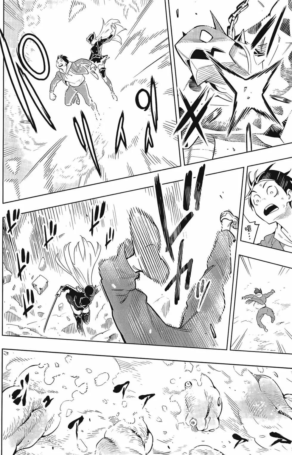 第 48 页