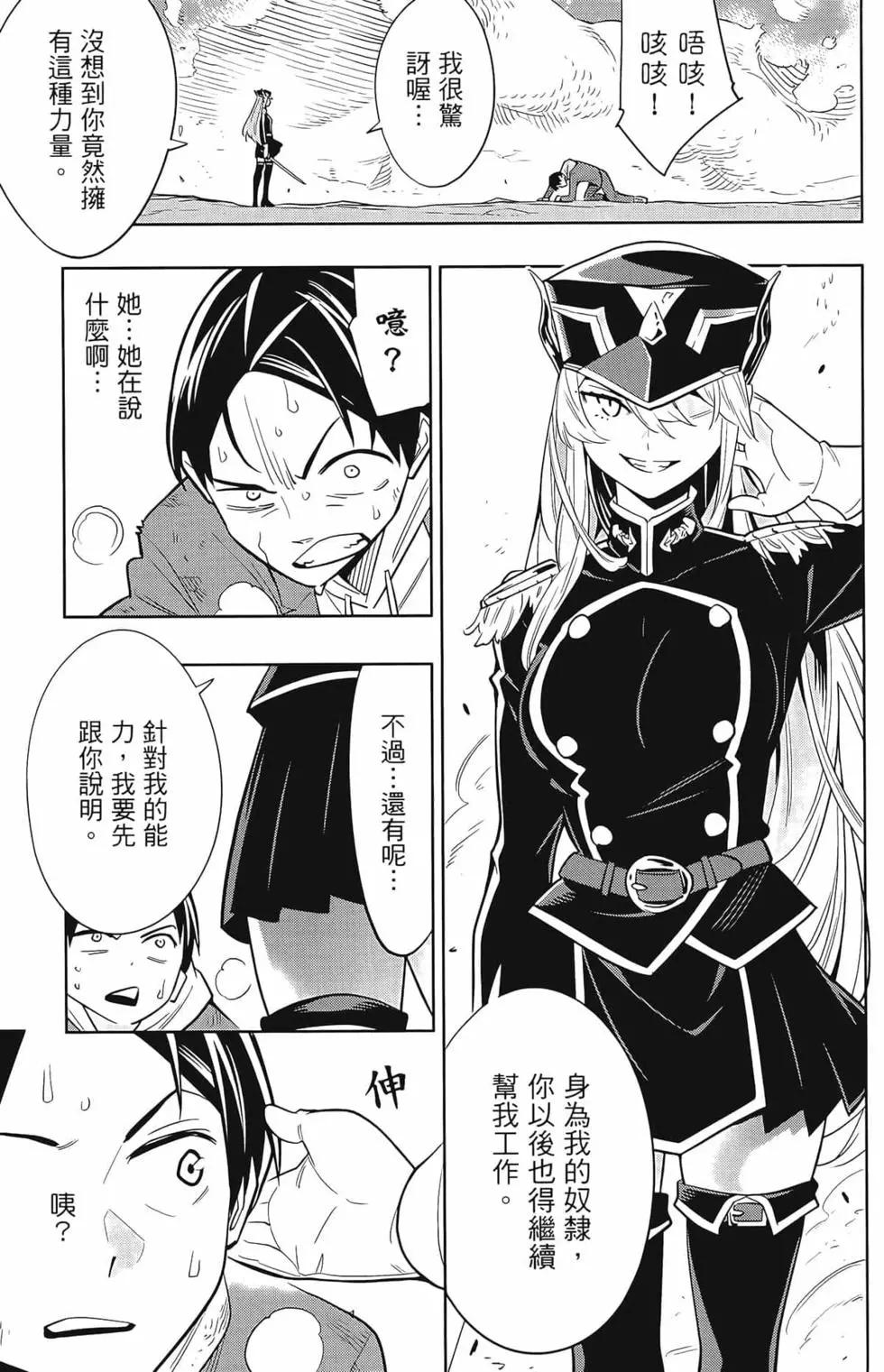 第 49 页