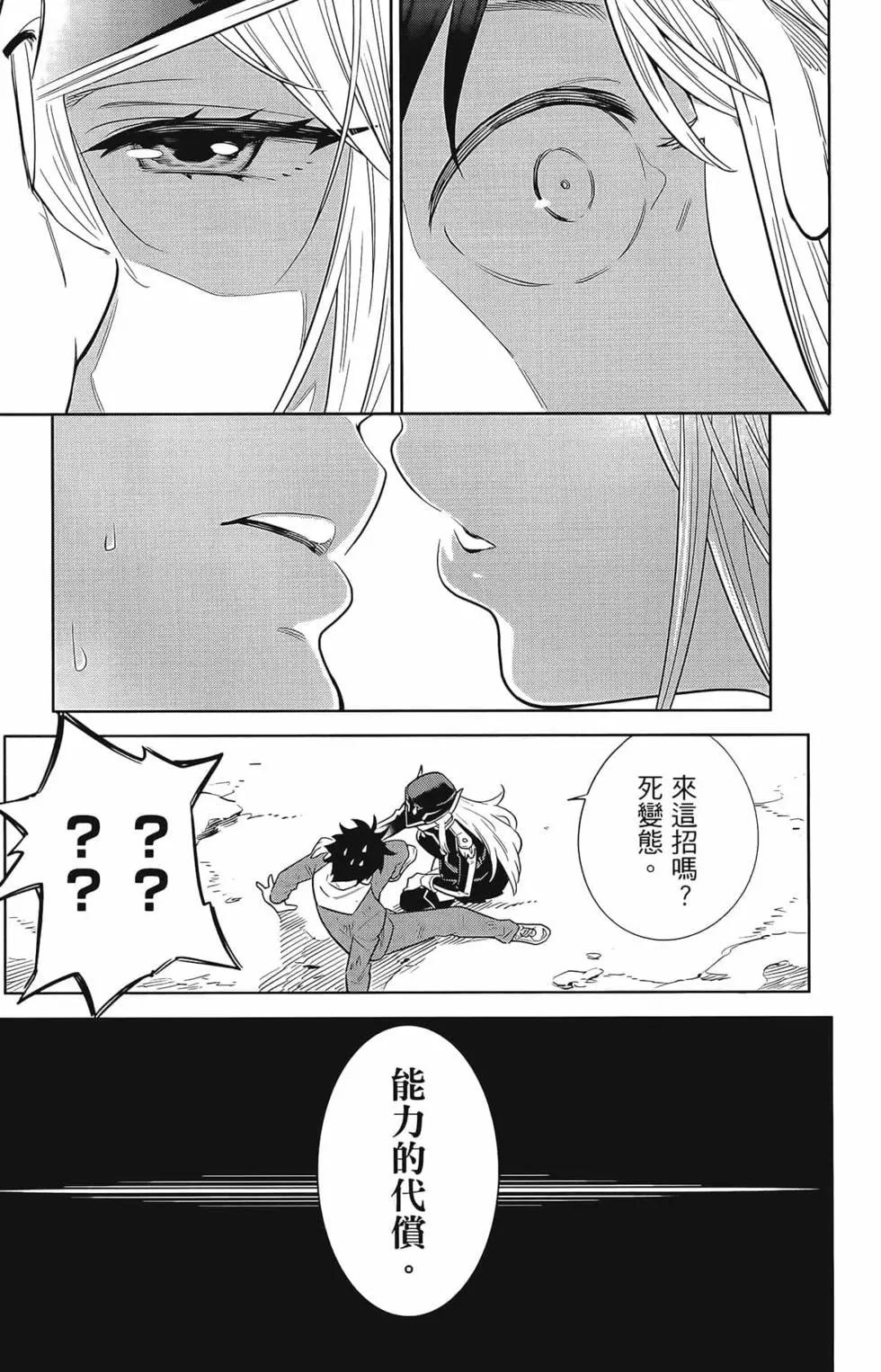 第 51 页