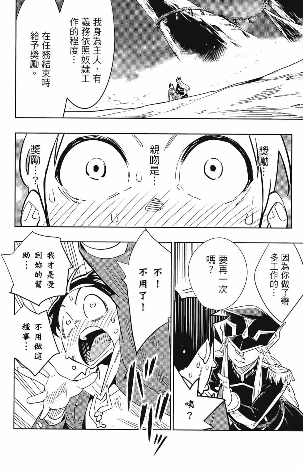 第 52 页