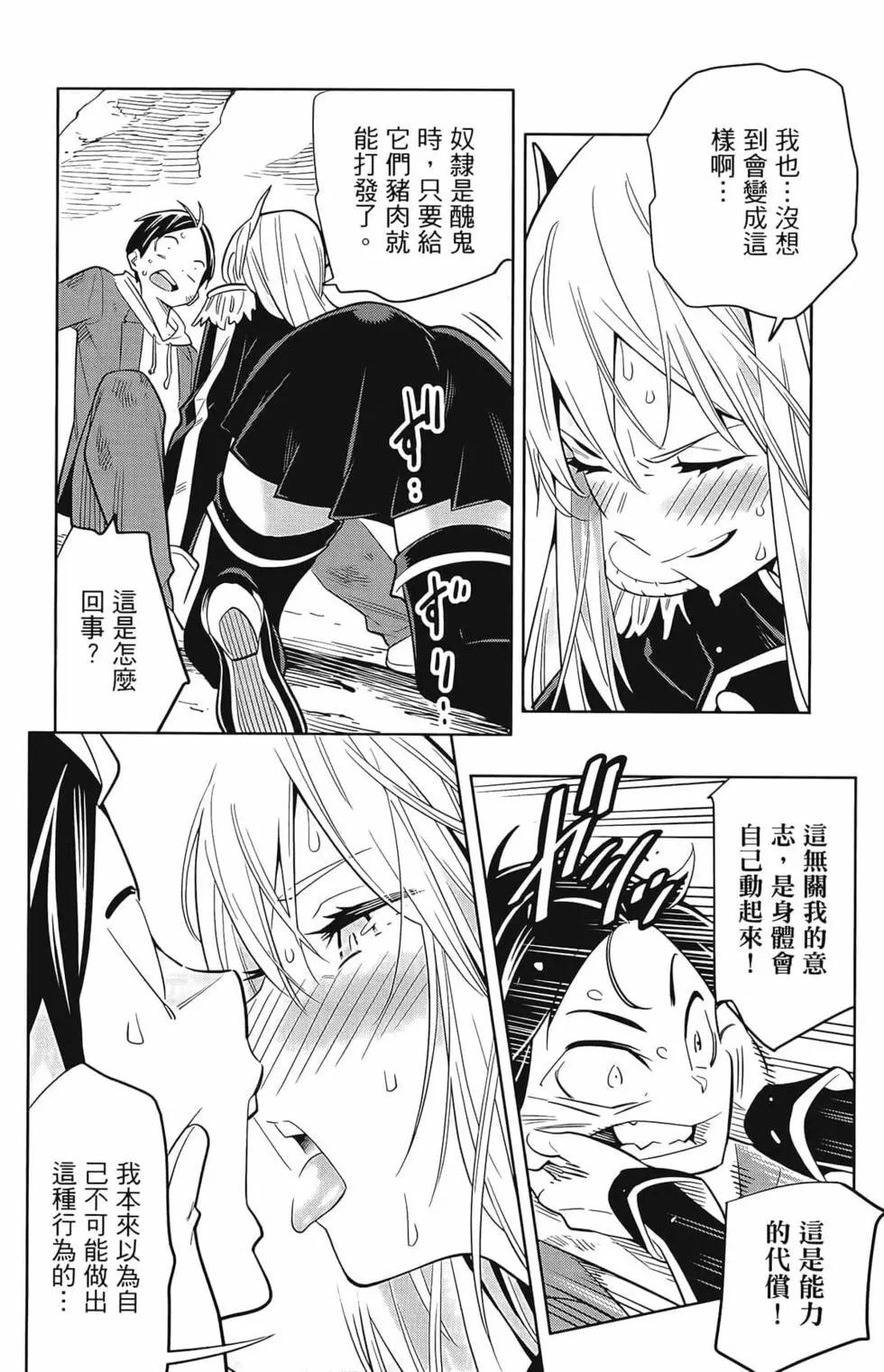 第 54 页