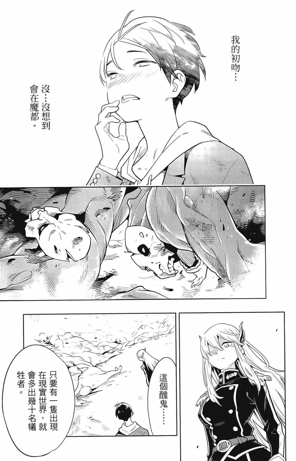 第 57 页