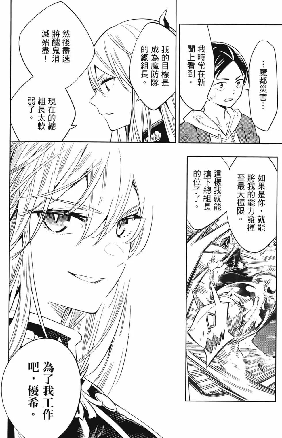 第 58 页
