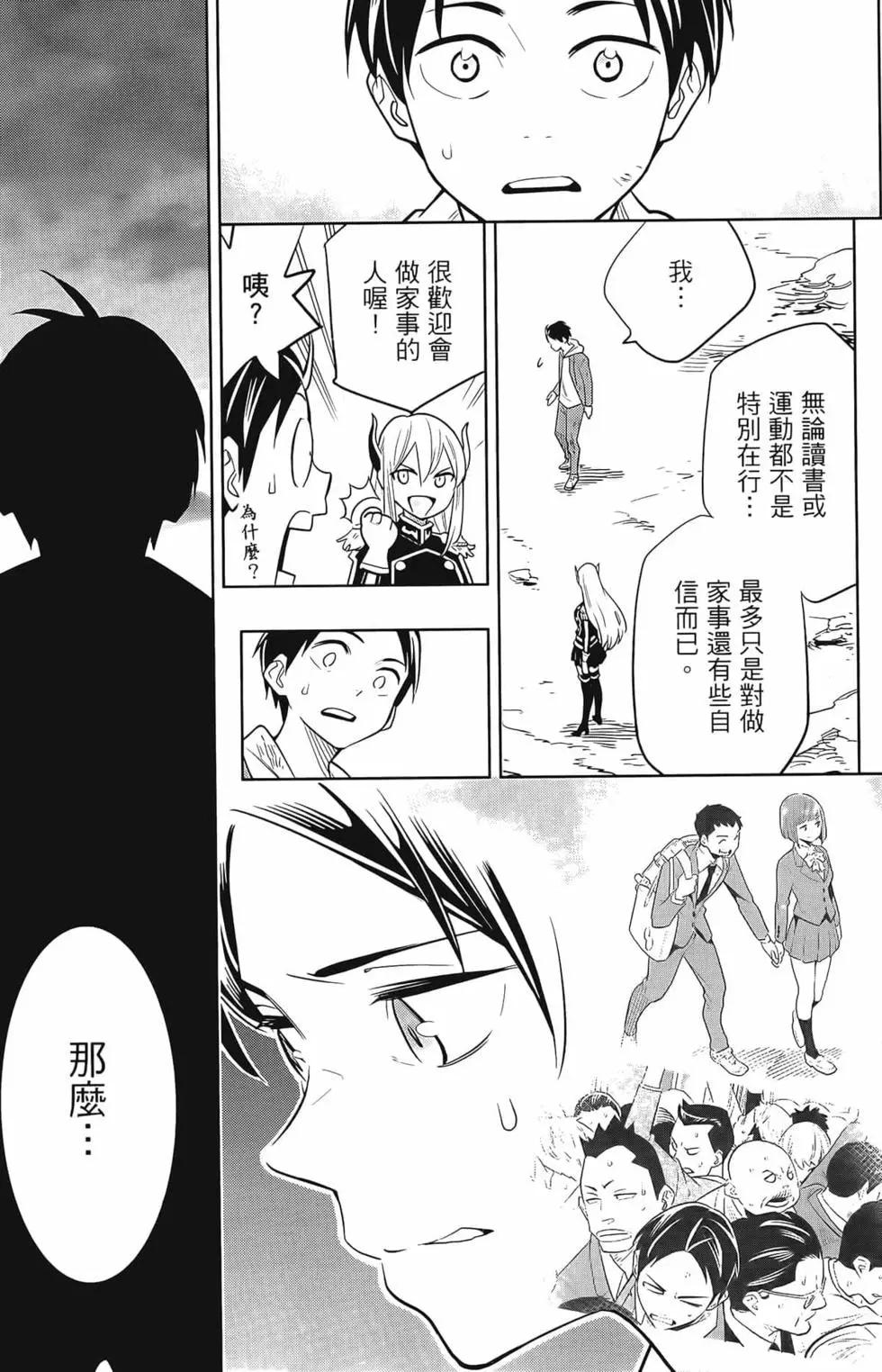 第 59 页