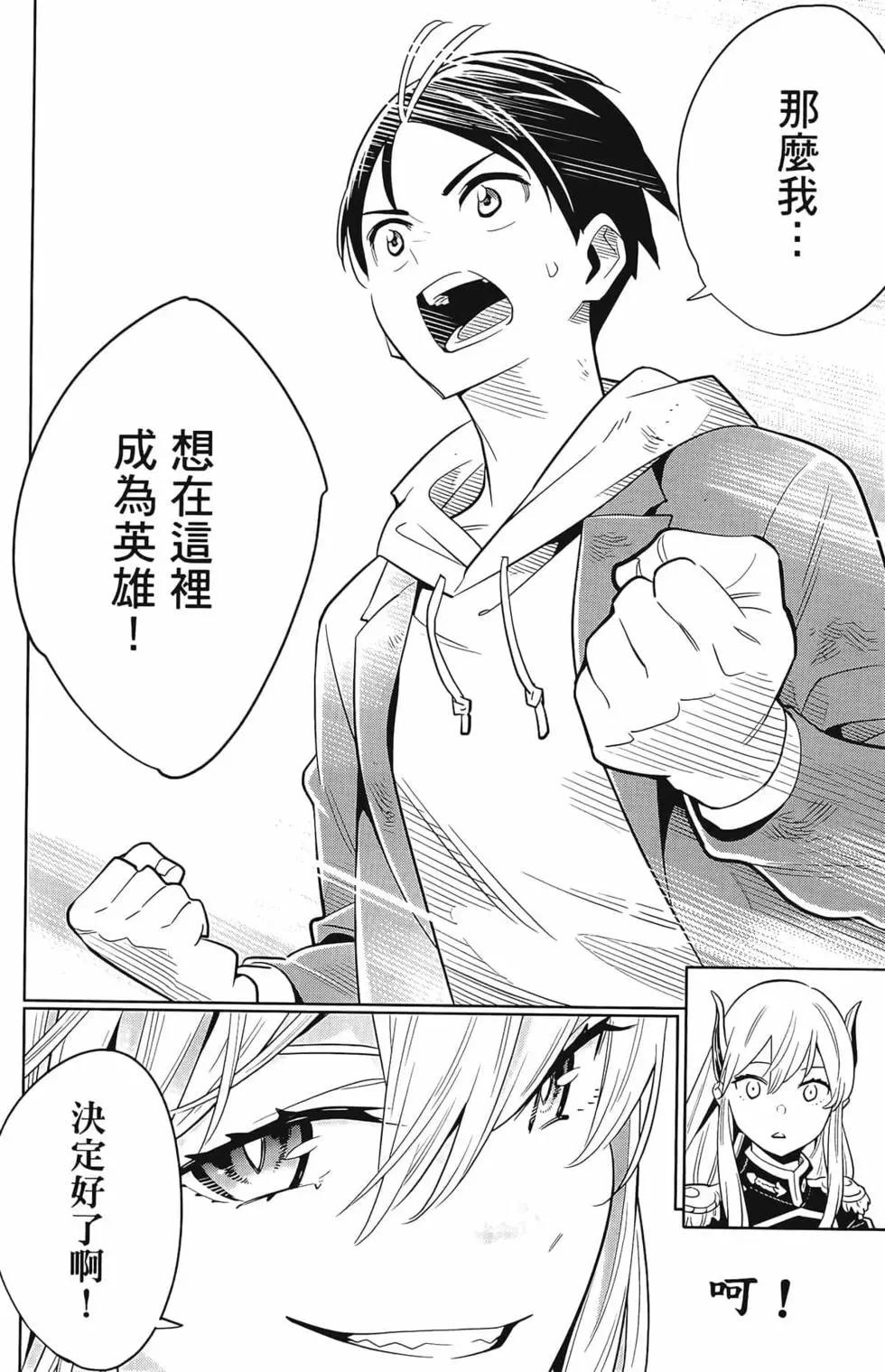 第 60 页