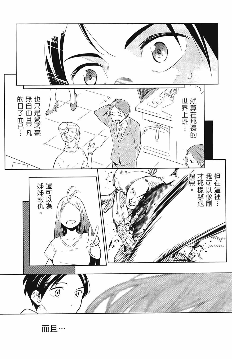 第 61 页