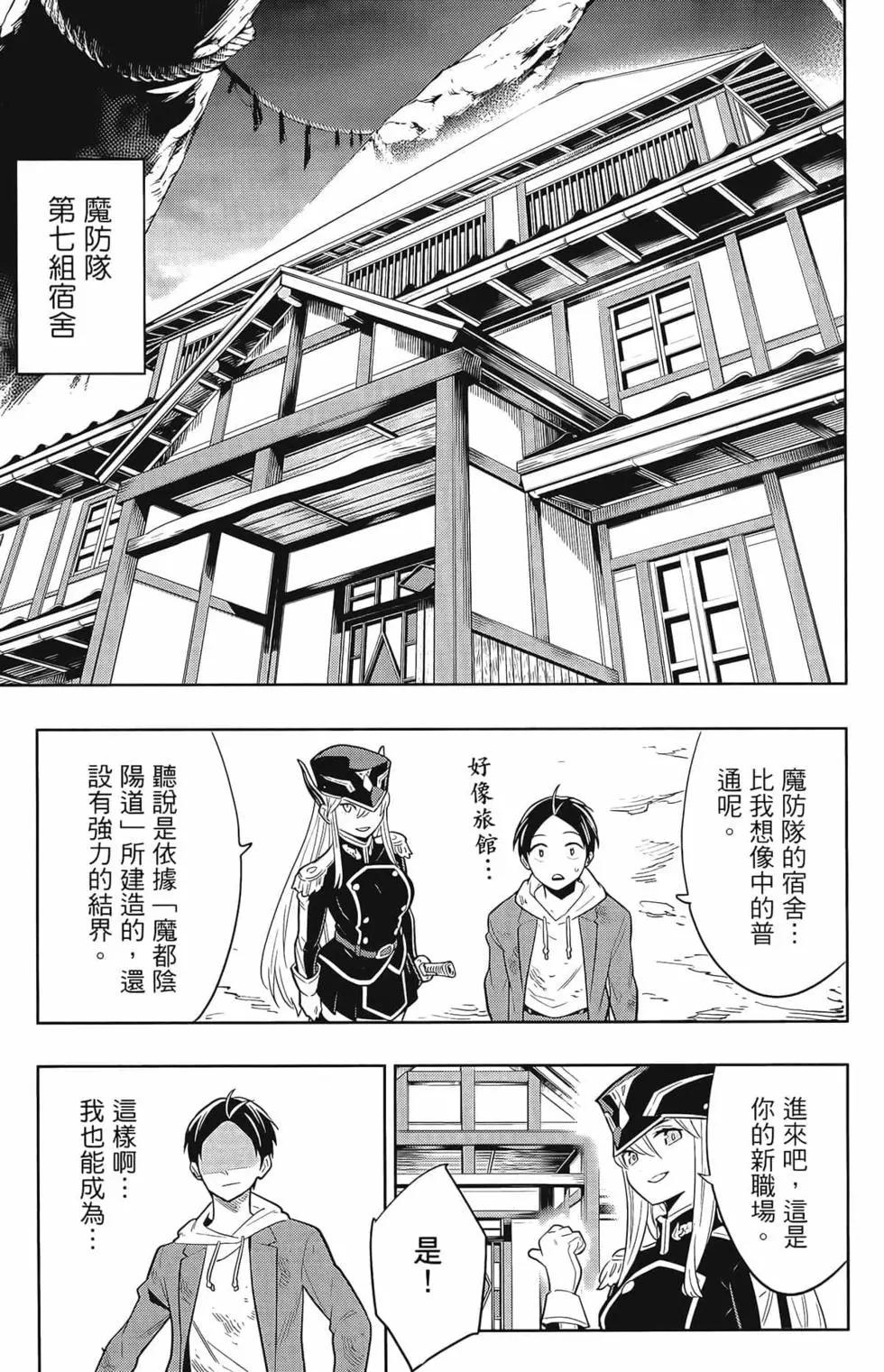 第 63 页