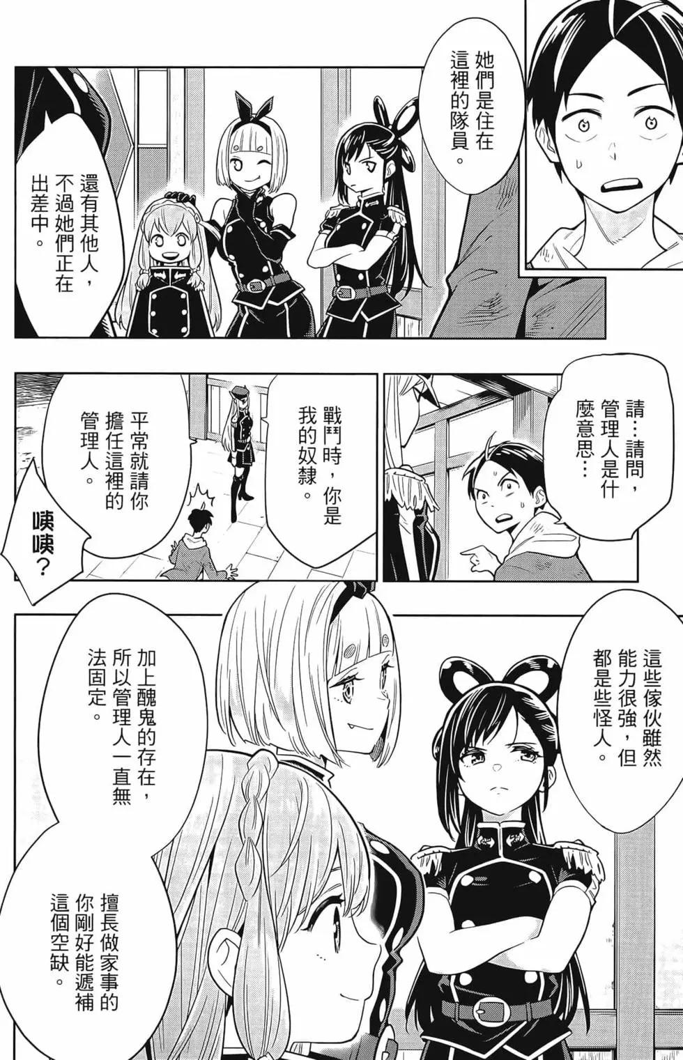 第 66 页