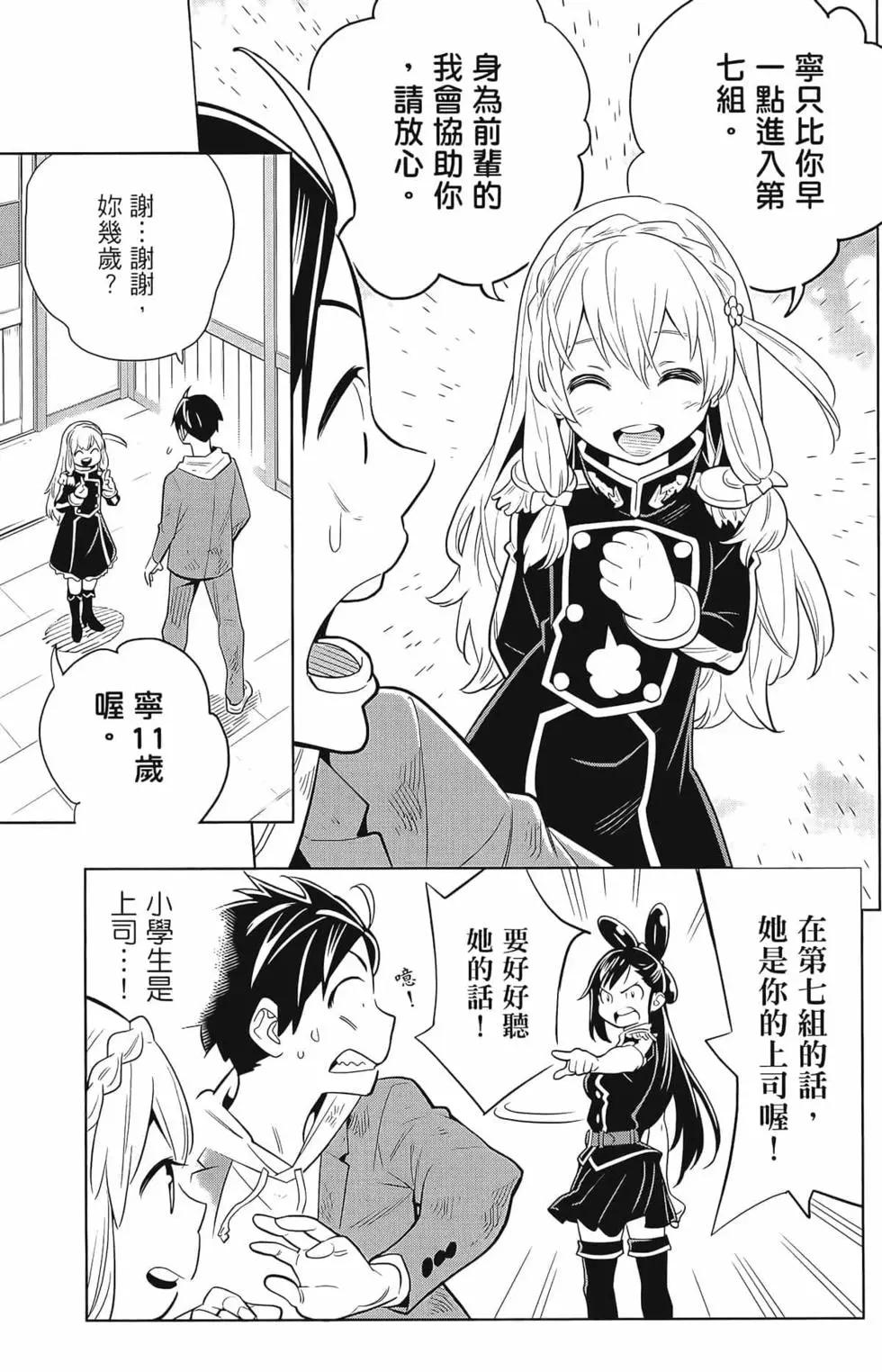 第 69 页