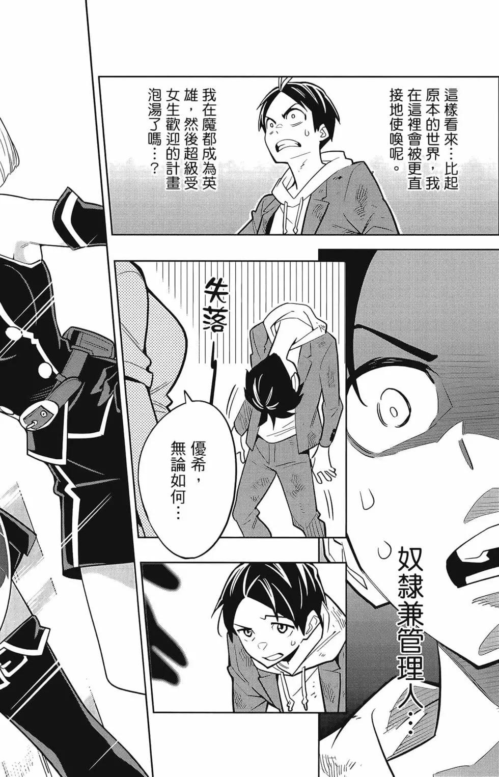 第 70 页