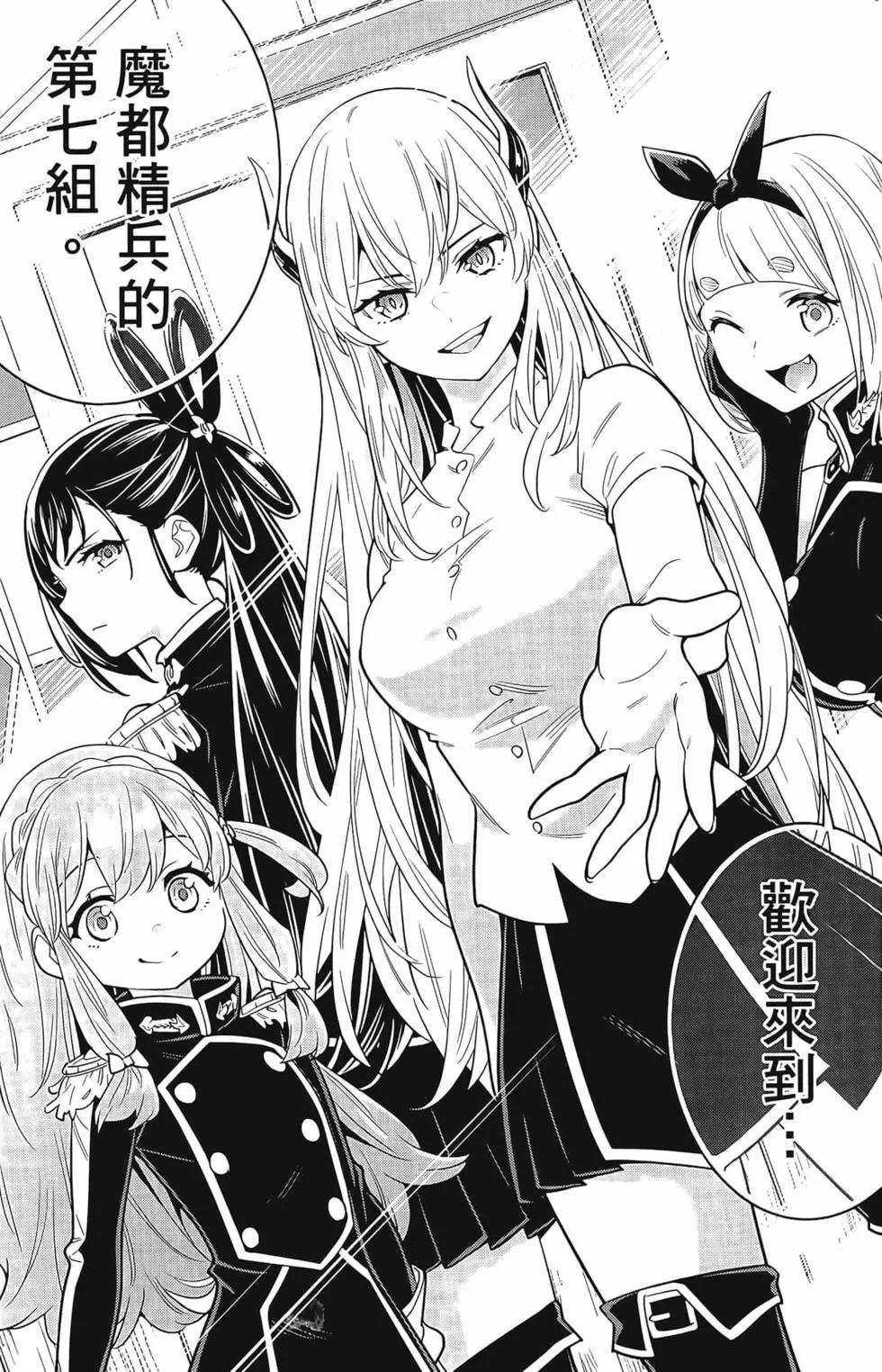 第 71 页
