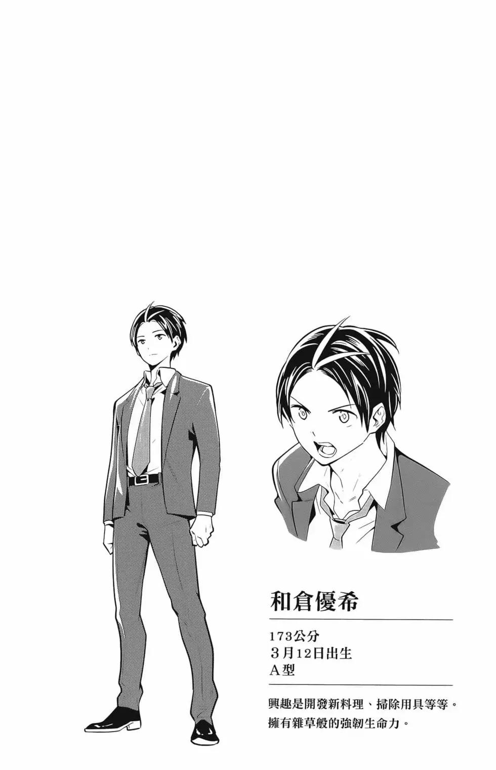 第 72 页