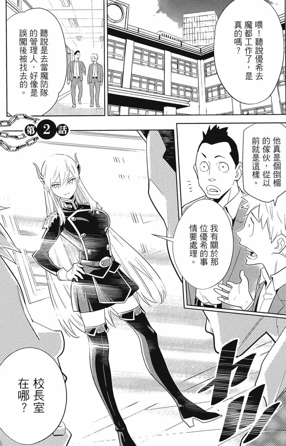 第 73 页