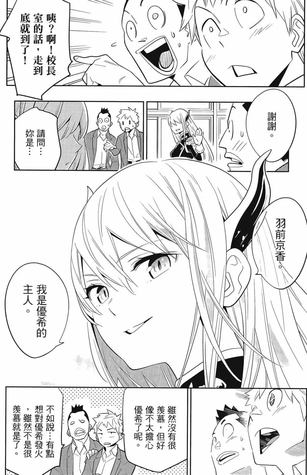 第 74 页