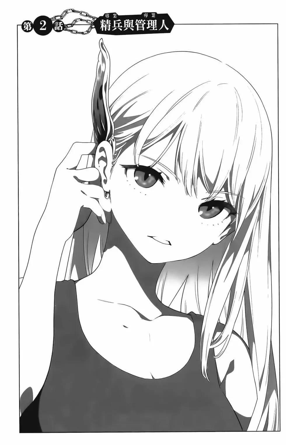 第 75 页
