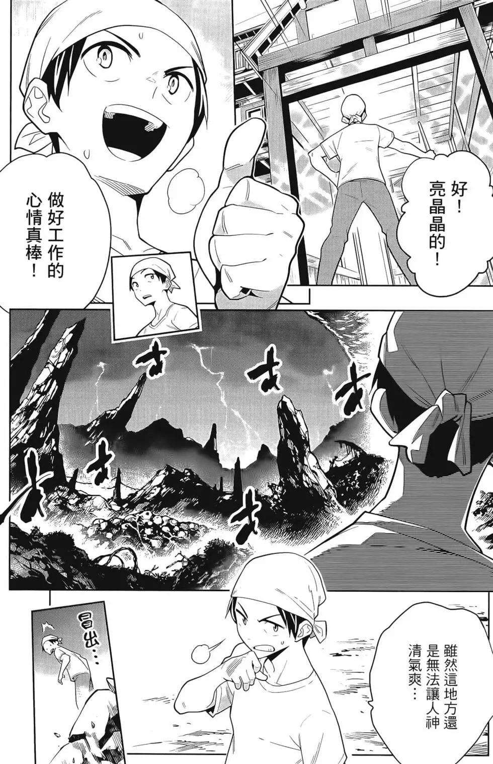 第 76 页