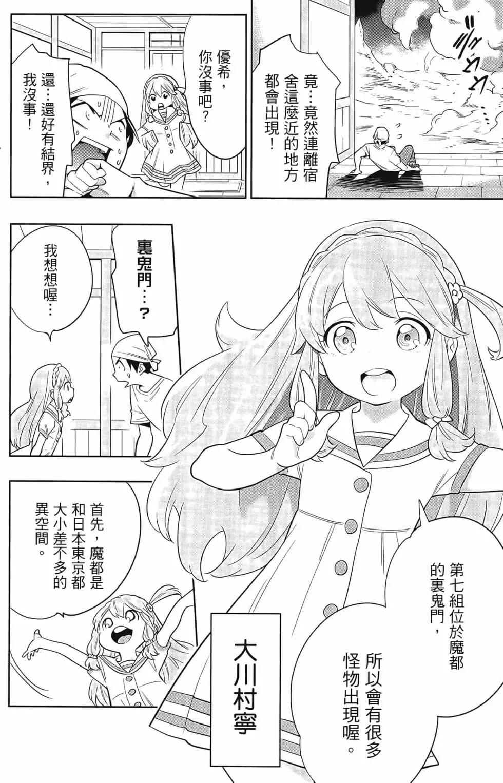 第 78 页