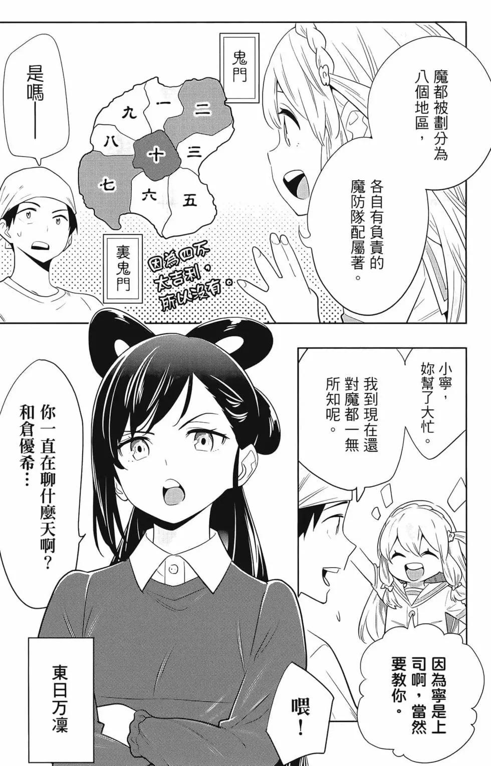 第 79 页