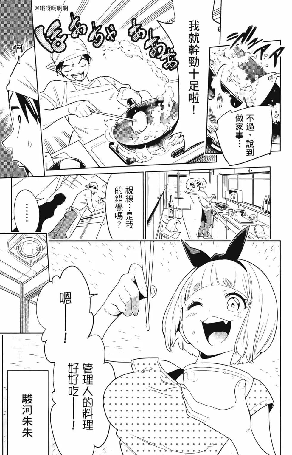 第 81 页