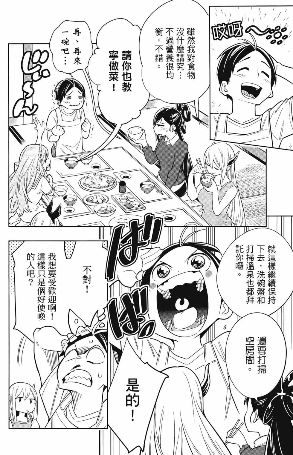 第 82 页