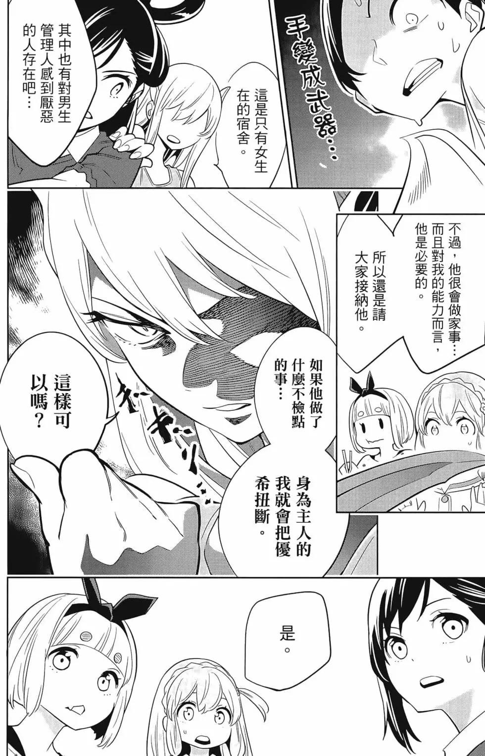第 84 页