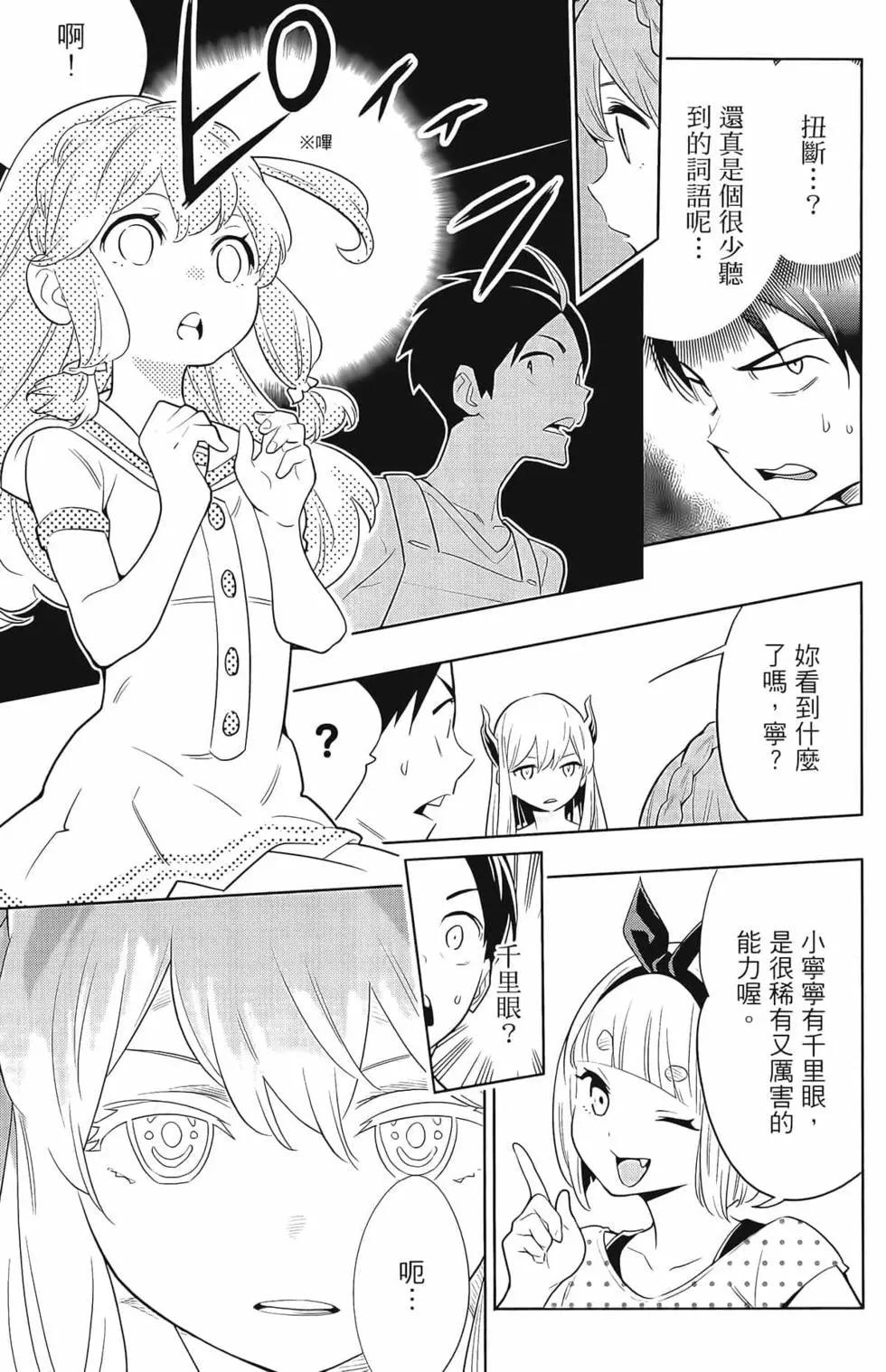 第 85 页