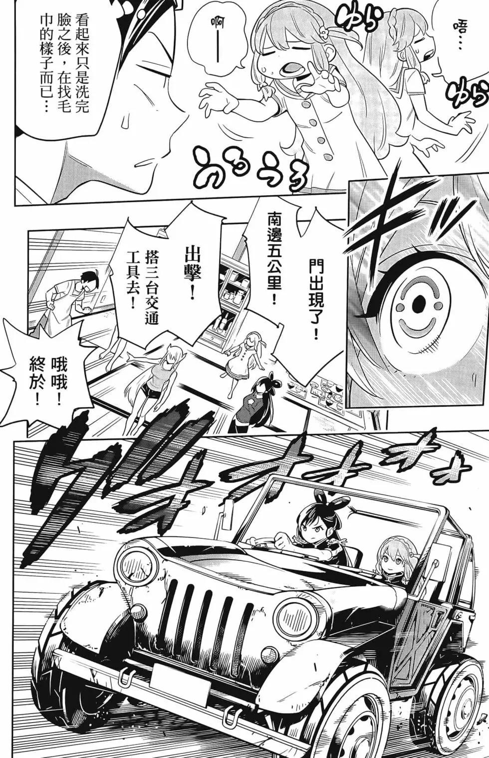 第 86 页
