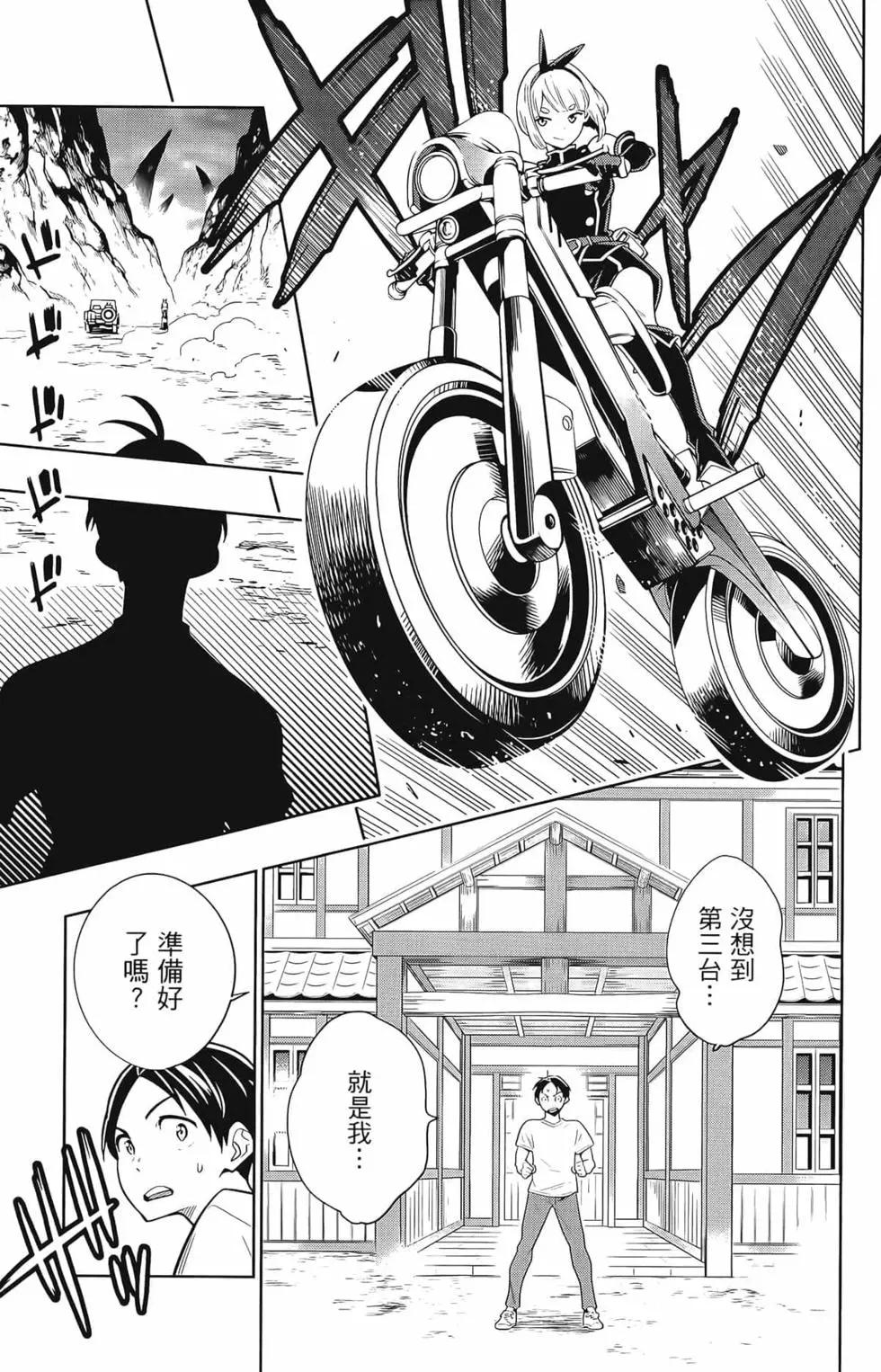 第 87 页