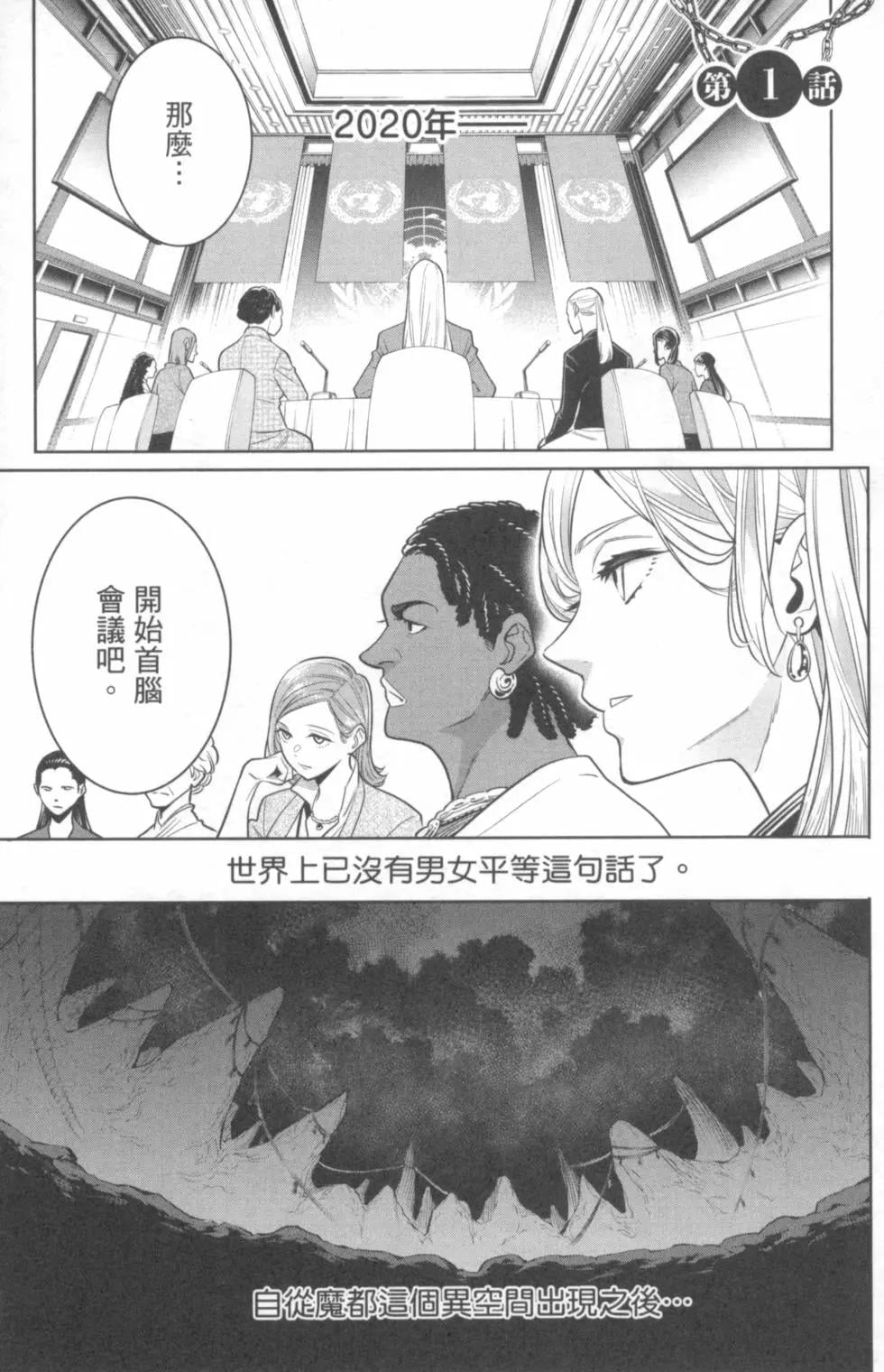 第 9 页