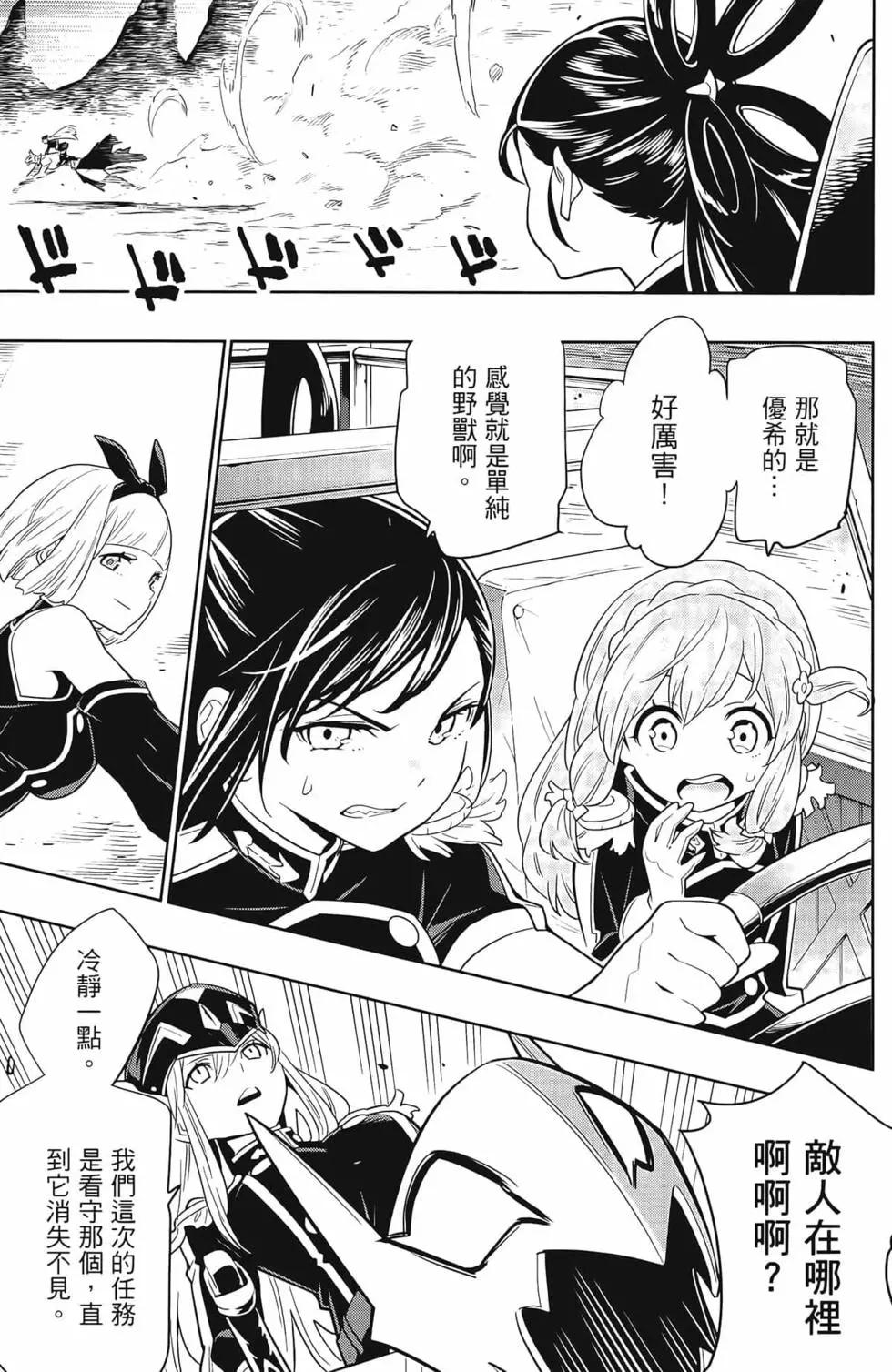 第 91 页