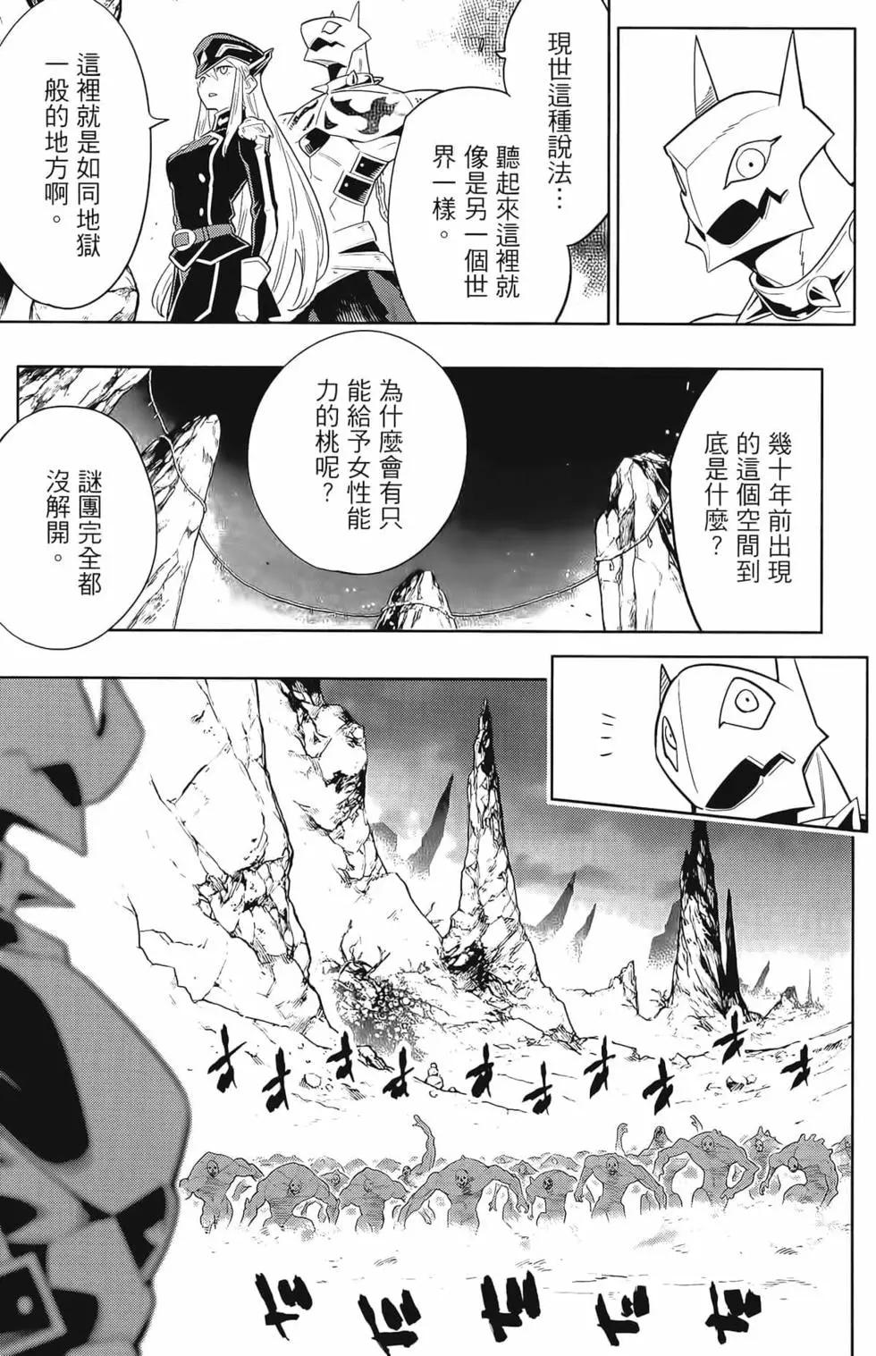 第 93 页