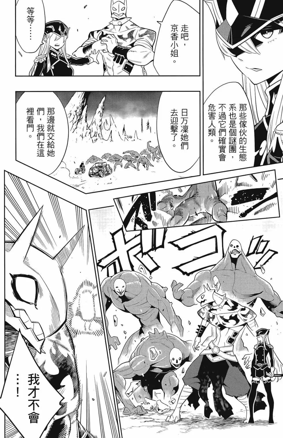 第 94 页