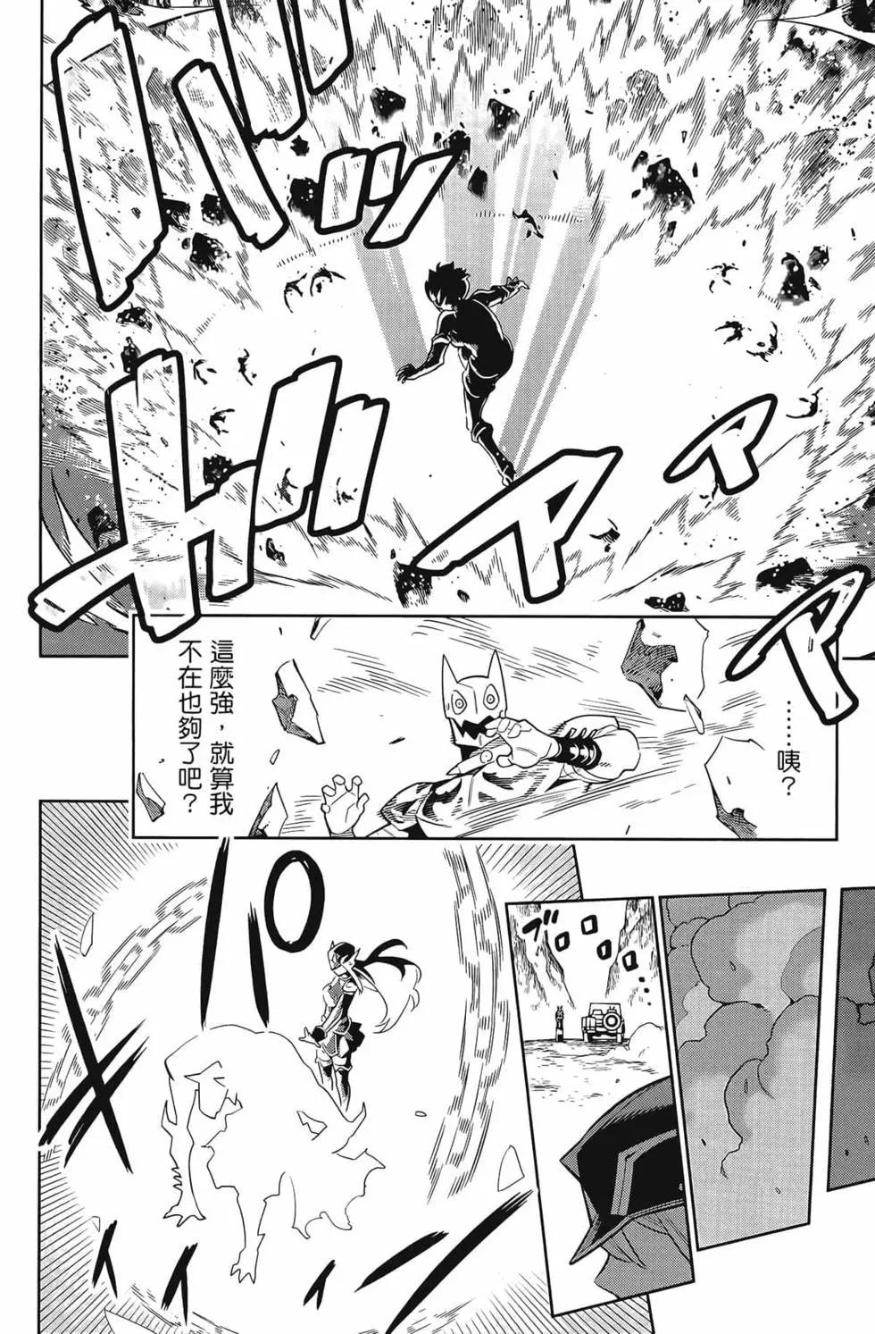 第 98 页