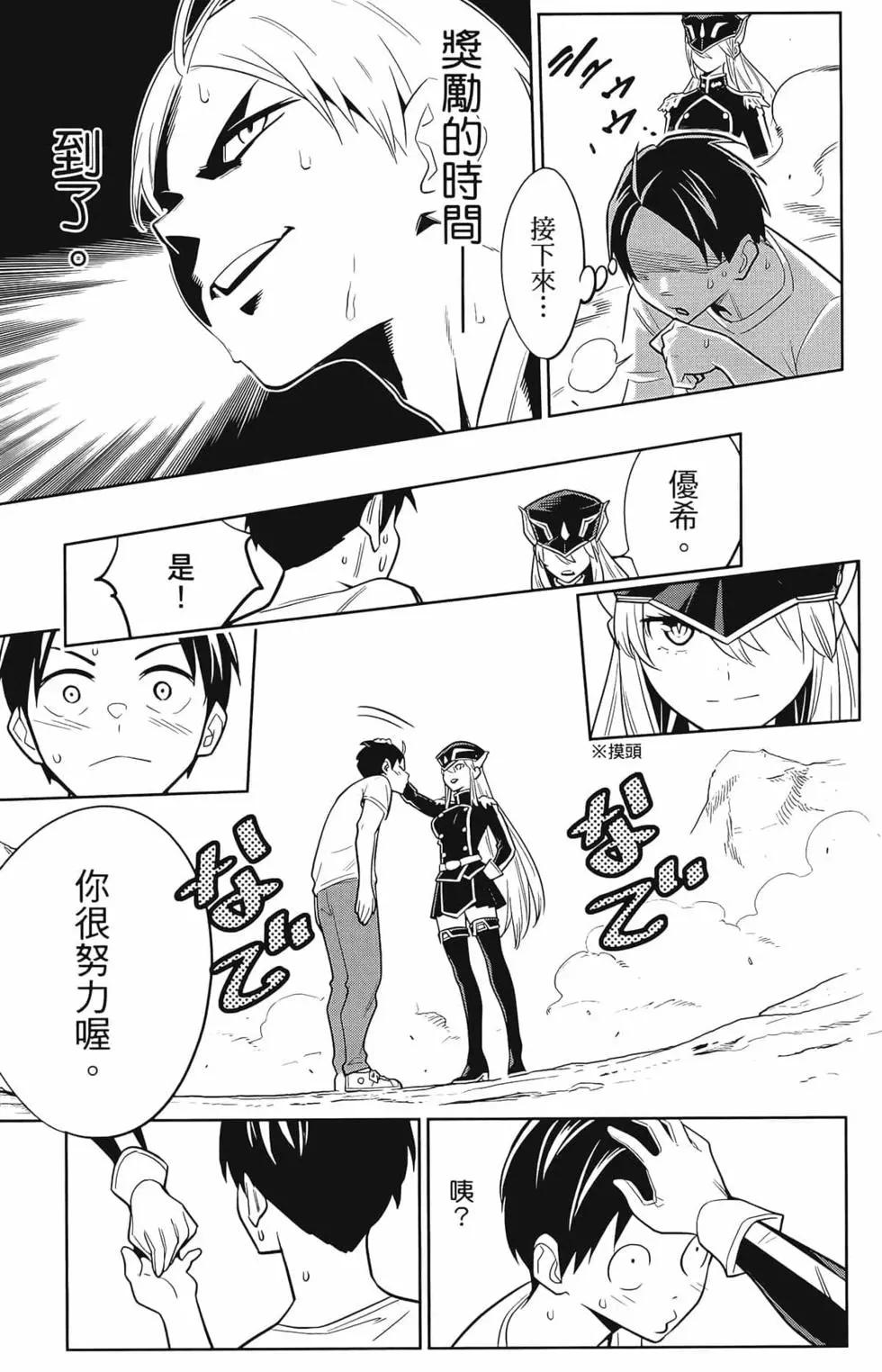 第 99 页